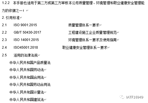 gbt504302017四合一體系點贊和在看下載方式在文末哦