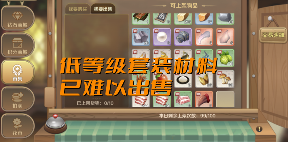 龙之国物语：金币如何快速获取？“平民玩家”抽取卜咕利途径之一密码锁怎样重新设密码2023已更新(新华网/头条)