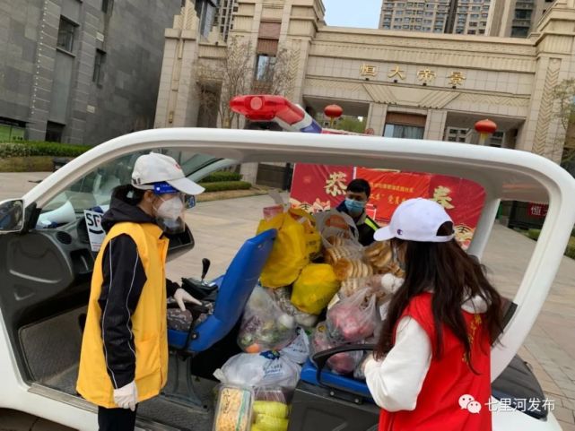 不啻微芒造炬成陽疫情防控七里河教育人在行動