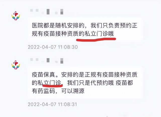 事關hpv疫苗預約!貴陽市疾控中心發佈澄清公告