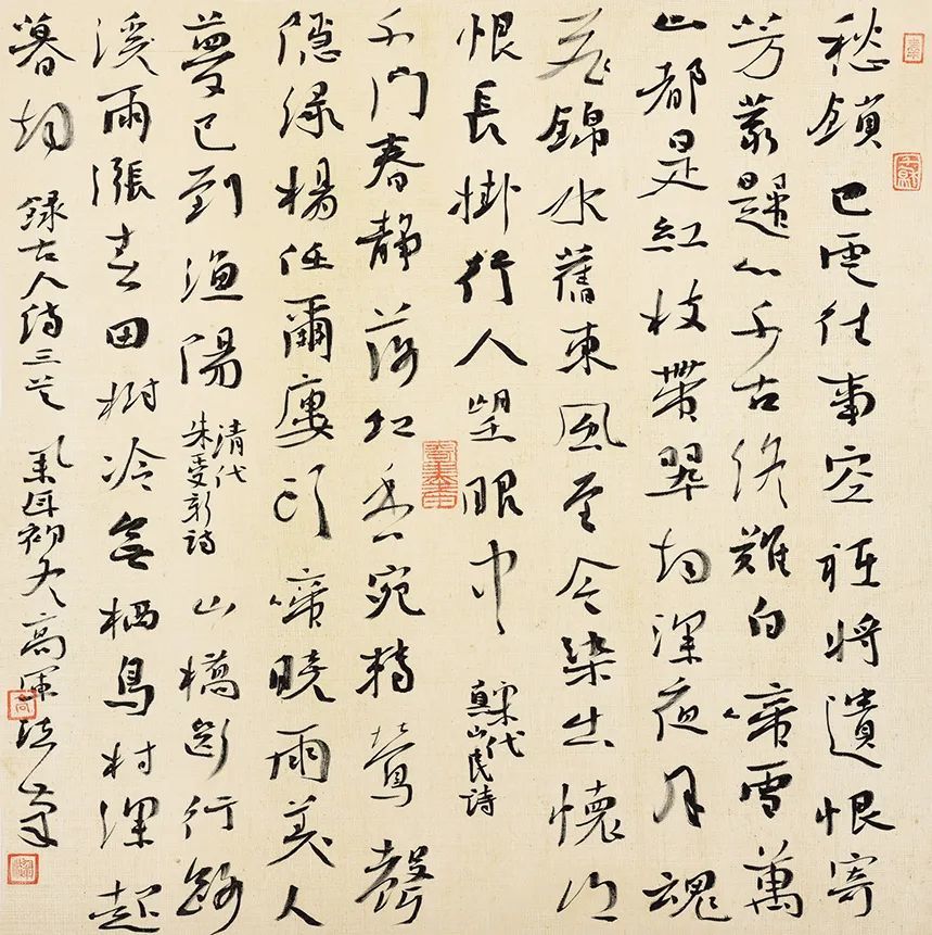 人本率真 书道自然——高军法先生印象_腾讯新闻