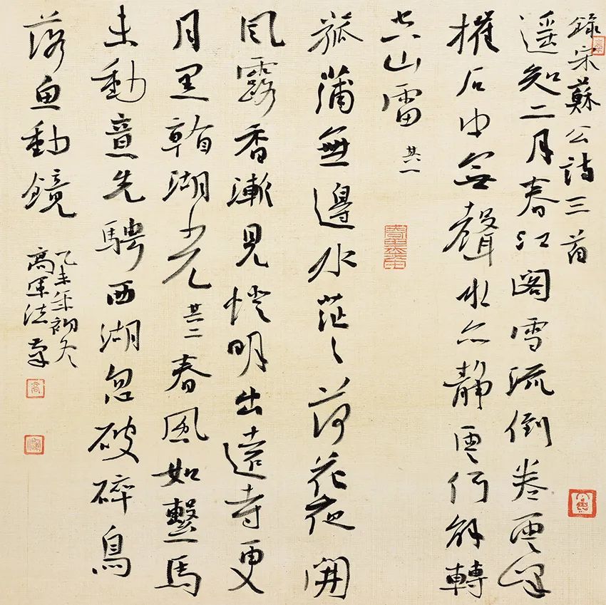 人本率真 书道自然——高军法先生印象_腾讯新闻