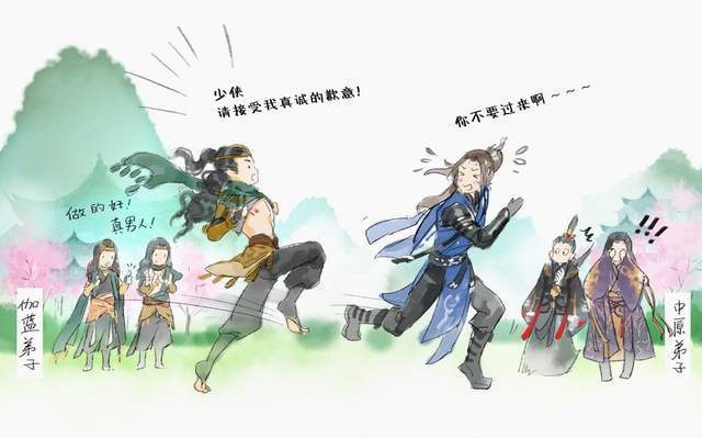 一梦江湖原来你竟是这样的伽蓝论那些八大门派你不知道的奇闻