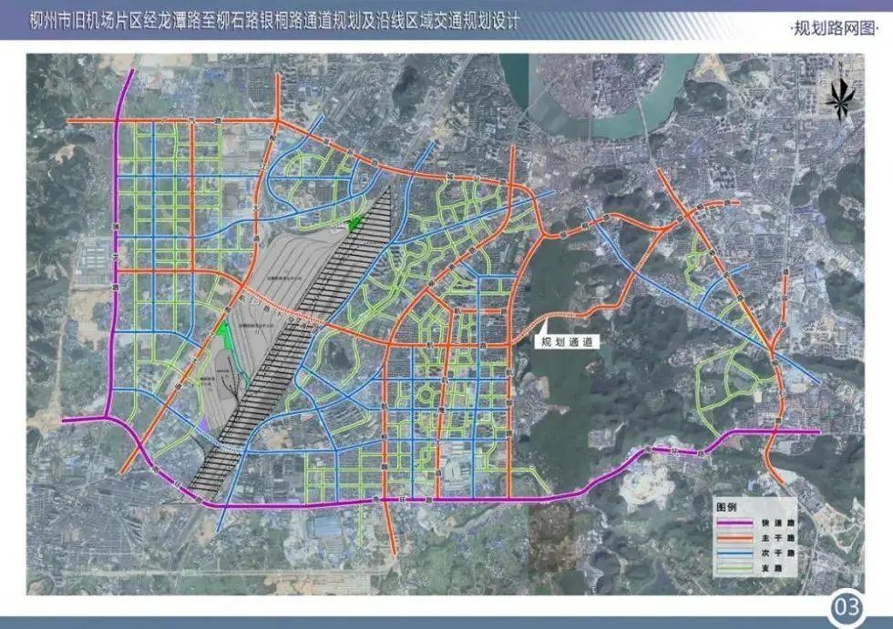 柳州市房屋徵收補償服務中心於2022年1月29日向柳北區徵地拆遷和房屋