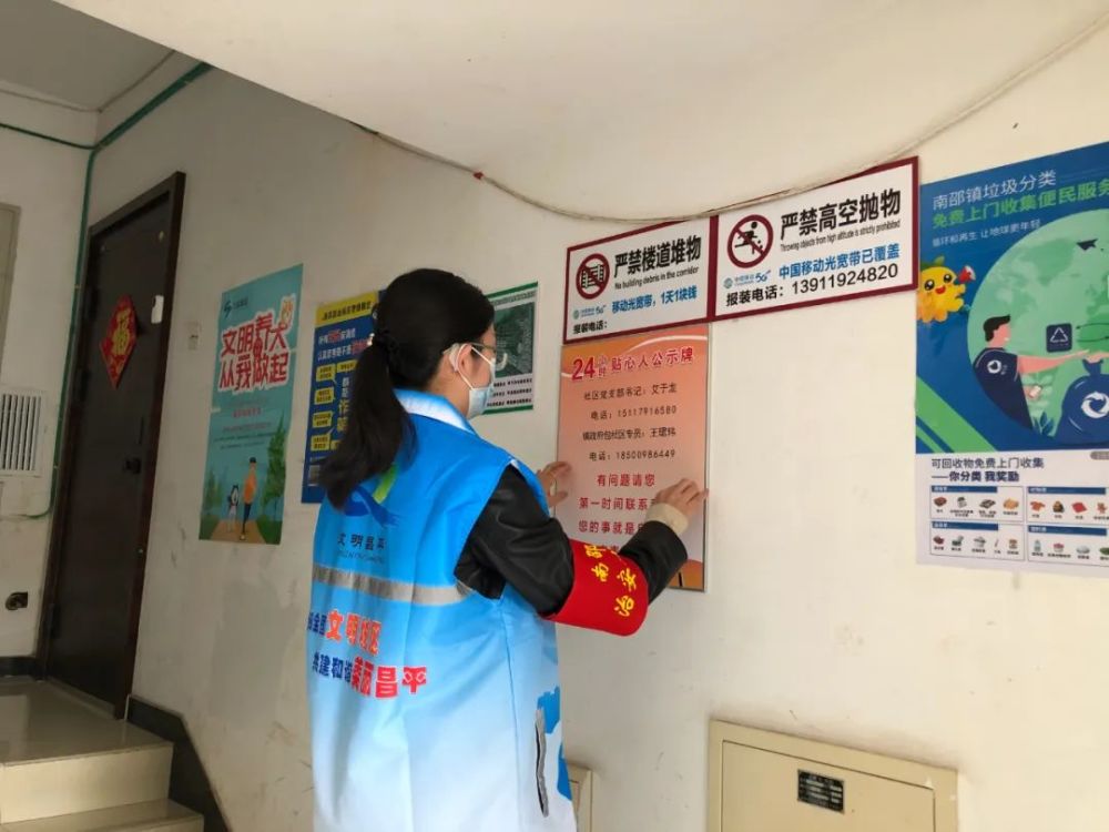 北京朝阳区新增4名确诊病例，活动轨迹公布如何进行对外开放