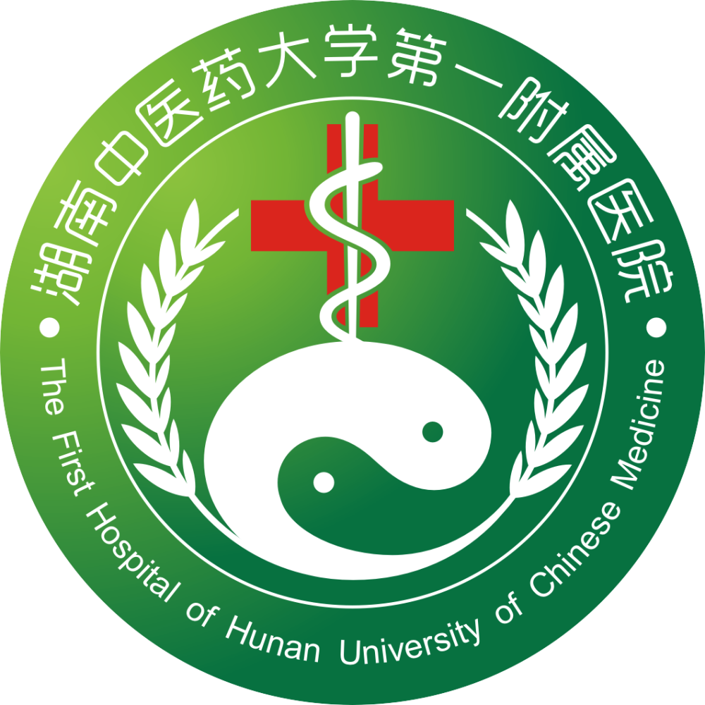 隔离不隔爱,湖南中医附一疫情期间为特殊群体开通医疗救治绿色通道