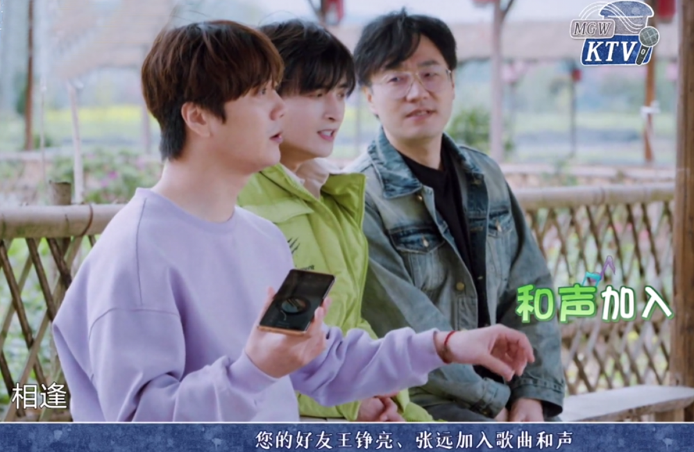 芒果又出爆款慢综艺07快男同框引回忆杀苏醒遭吐槽张远成喜剧人