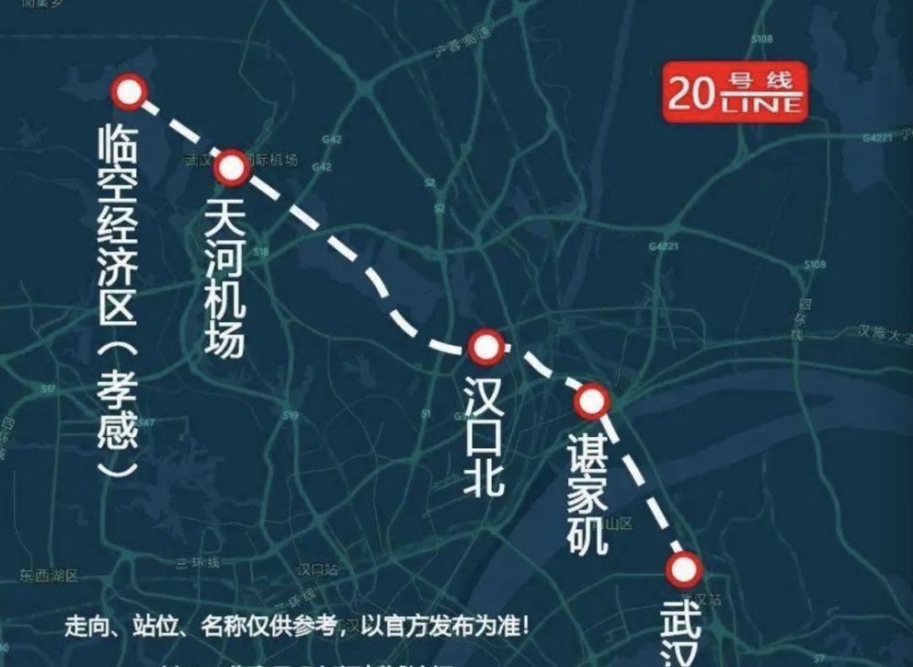 武汉地铁将延伸至孝感10号线也有新消息