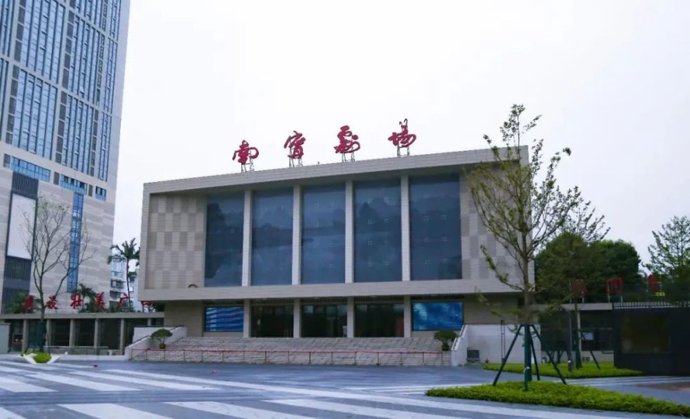 南宁剧场位于南宁市江南区星光大道4号.