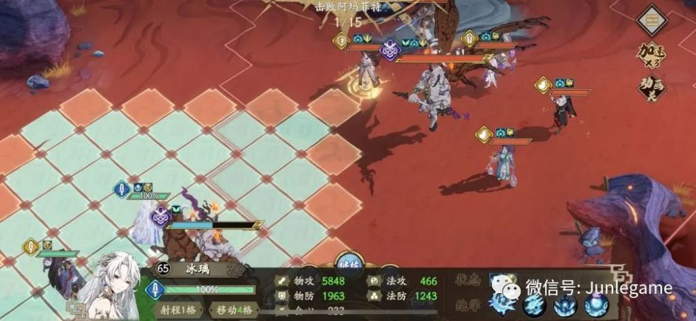 公会战pve图文攻略 22 4 8 腾讯新闻