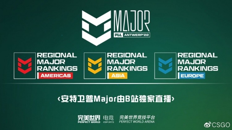 csgo官方安特卫普major由完美世界电竞全程中文制作