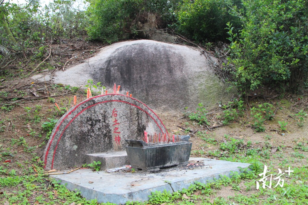 潮汕"北邙山"古墓笔记知否知否?宋代名贤林绍坚