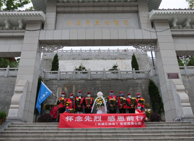 粟多平,石盛珍,李官才,黃盛藍,黃大波一行人深入重慶市大足區南山烈士