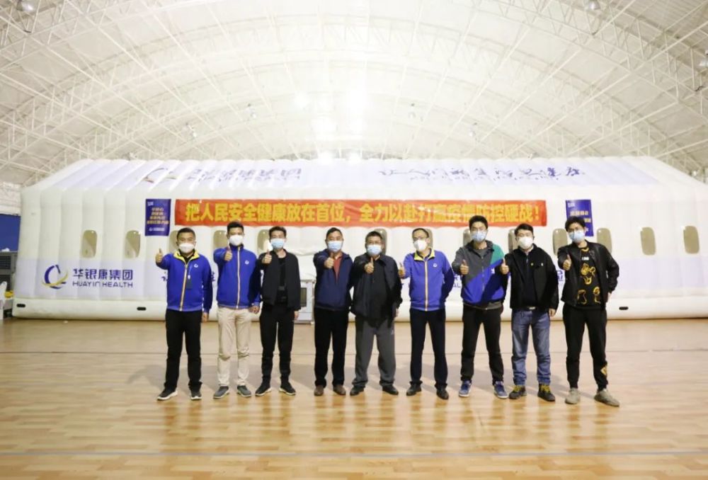 共同守沪张江上海国际医学园区两座10万管日新冠核酸检测基地新建成