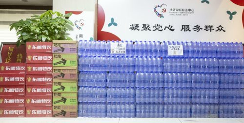 东鹏饮料为全国抗疫捐赠235万元物资 潮商资讯 图2张