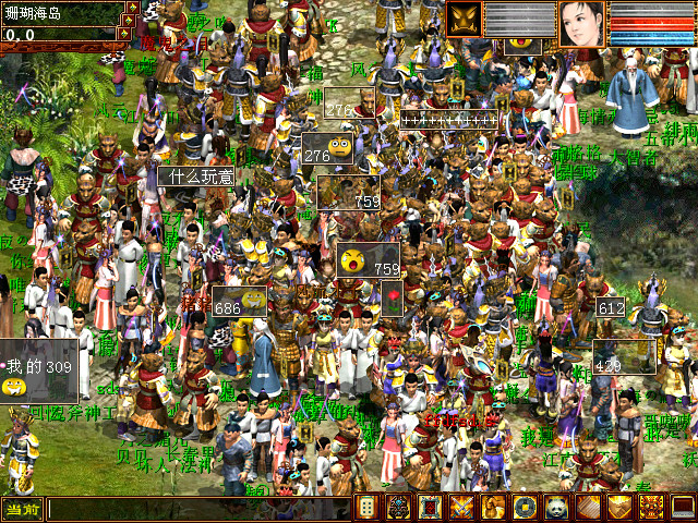 大话西游2:《大话情缘》回顾青春20年!这样的画面你经历过吗