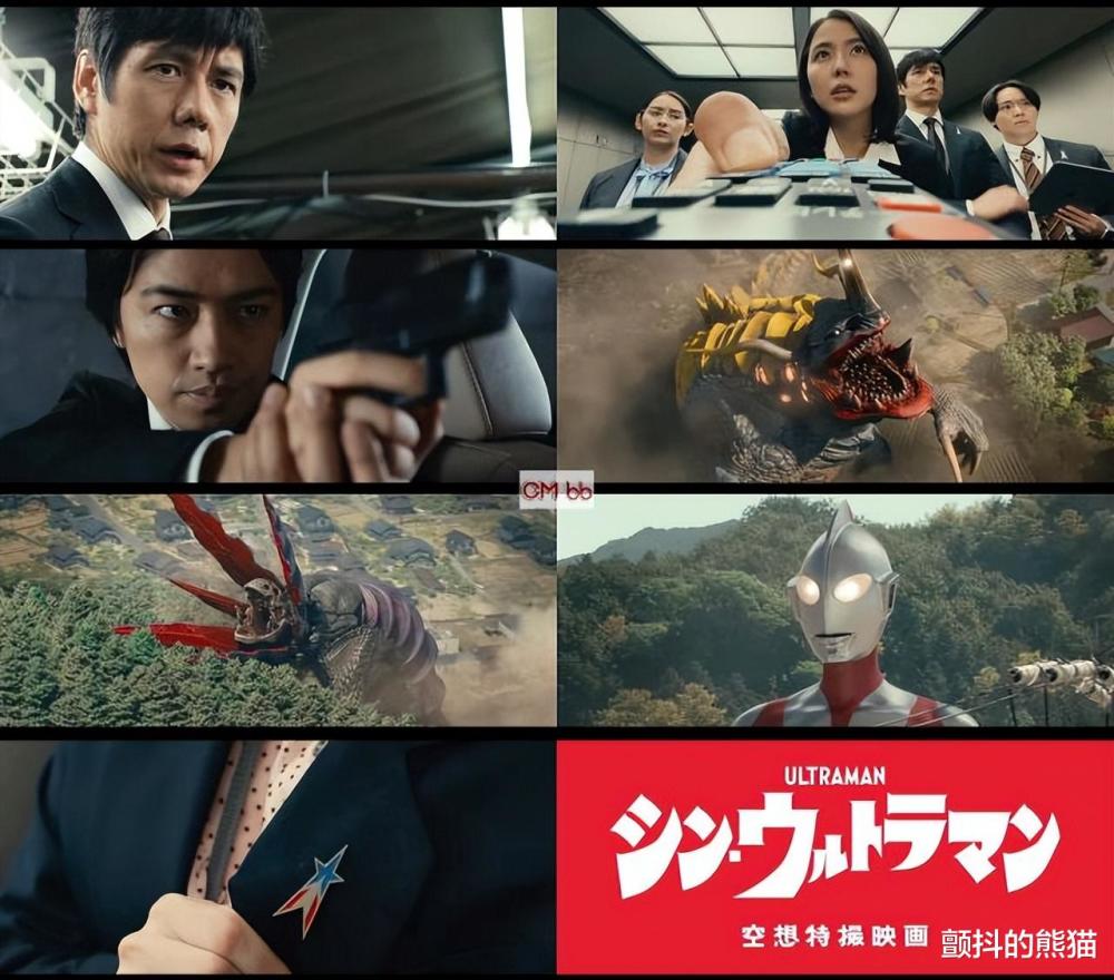 米津玄师操刀《新·奥特曼》主题曲_腾讯新闻