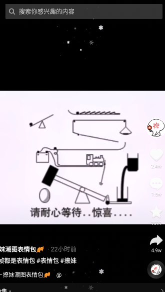 表情包来源网络,侵删长按扫码可关注是一个等待你挖掘的大宝藏呀