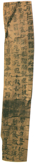木简无言 文字有意——甘肃简牍博物馆馆藏尺牍帛书_腾讯新闻