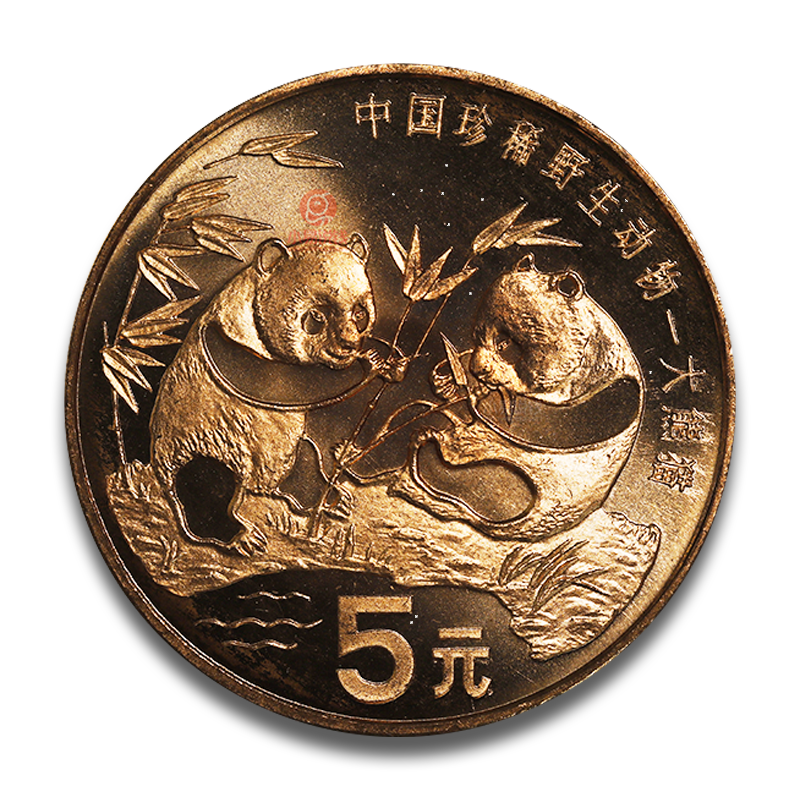 抢!珍稀野生动物纪念币套装,发行量仅600万套!_腾讯新闻