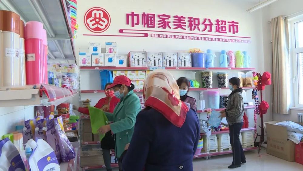 金昌巾帼家美积分超市引领文明新风尚