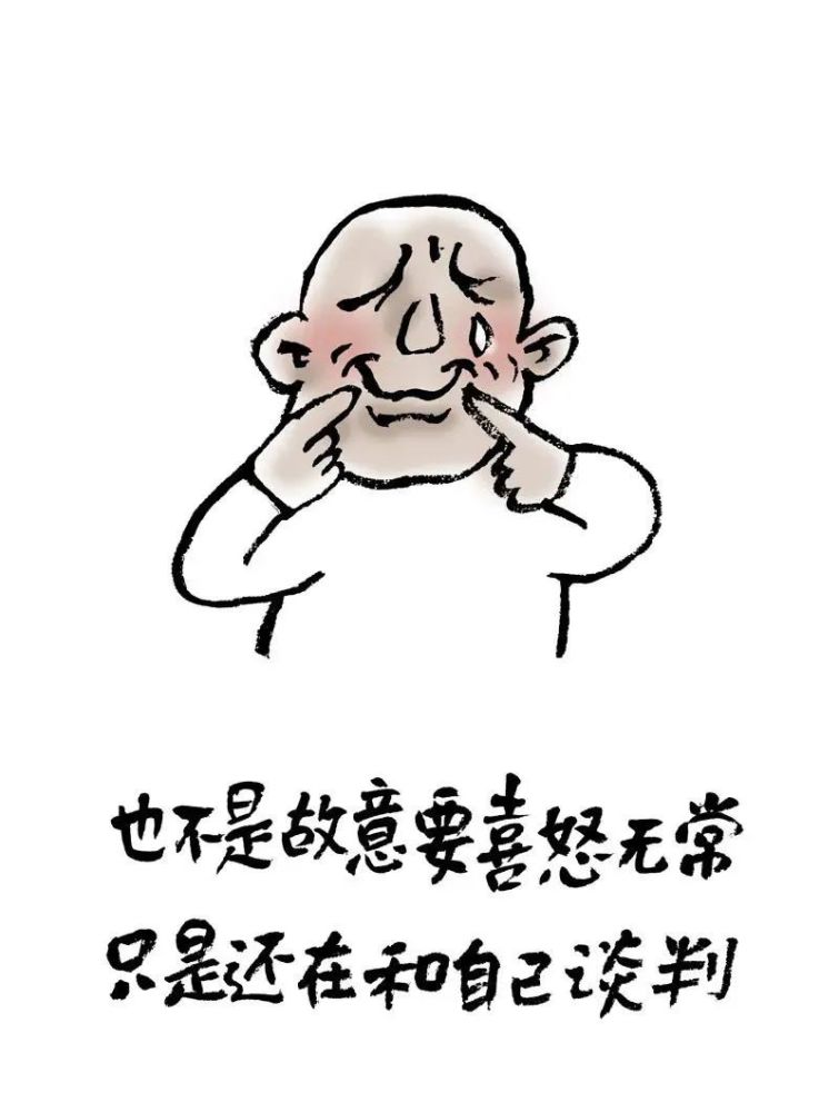 "年纪大了,经不起凶,只能被宠"_腾讯新闻