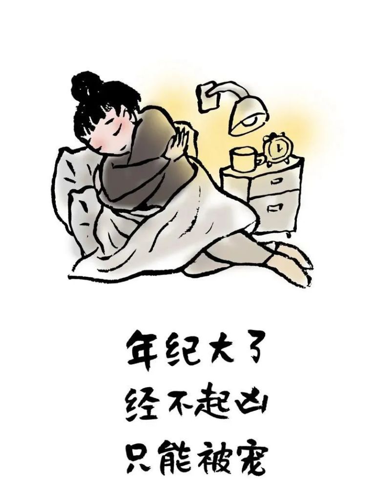 "年纪大了,经不起凶,只能被宠"_腾讯新闻