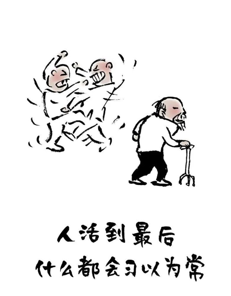 "年纪大了,经不起凶,只能被宠"_腾讯新闻