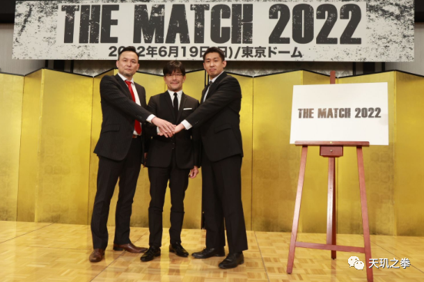 伊藤隆(左)榊原信行(中)与中村拓己(右)在当天的新闻发布会上,除了riz