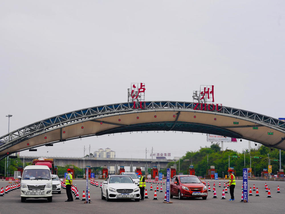 全员核查四川泸州41个高速公路收费站设置驾乘人员行程卡查验点