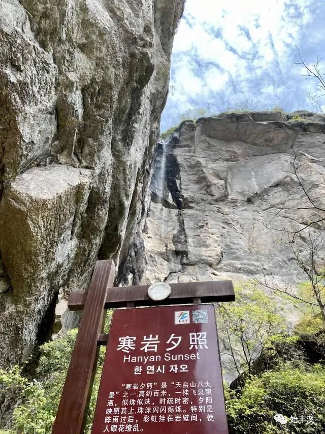 寒岩,明岩与寒山子_腾讯新闻