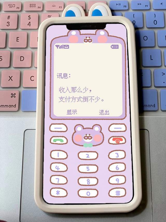 创意个性诺基亚锁屏壁纸