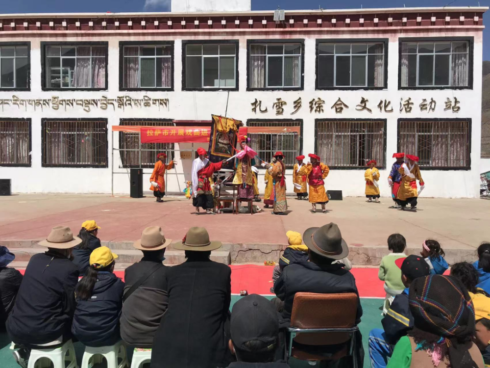 文化动态丨戏曲进乡村 走进墨竹工卡