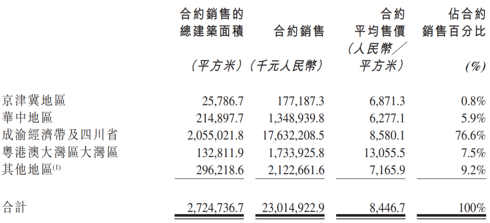 收盘：美股收高科技股领涨股指触及6月初以来高位一年级英语下载