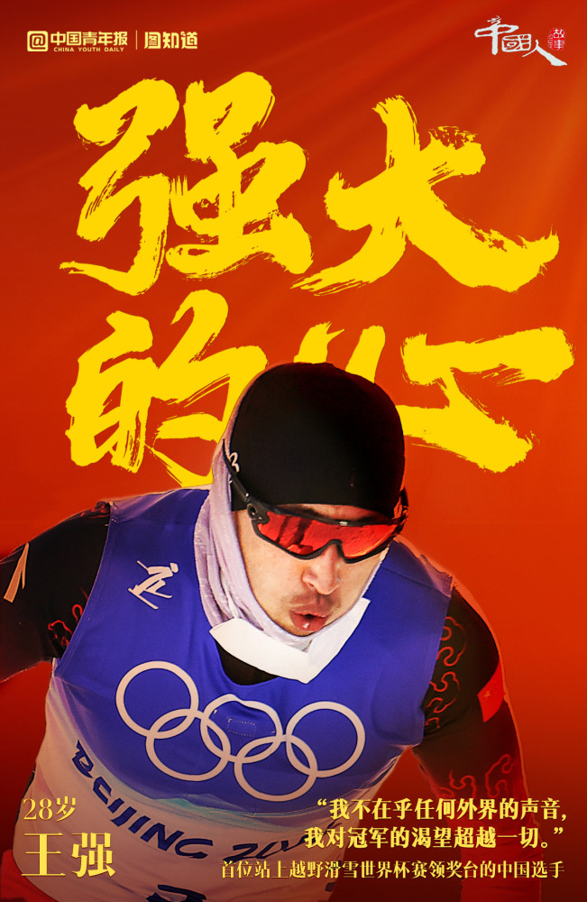 （受权发布）习近平：在北京冬奥会、冬残奥会总结表彰大会上的讲话商务英语关于转运的对话