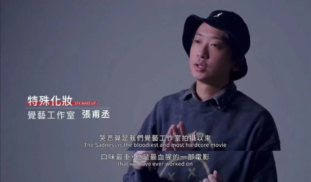 导演贾宥廷在采访中提到,他想拍的是一部能展现人性中悲伤悲哀,人性中