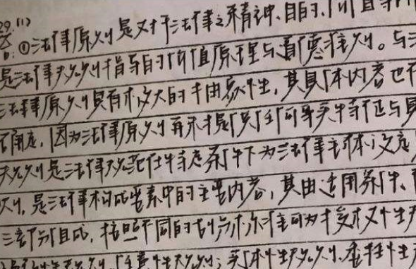 高中生"火星文字体"火了,几乎67没67一个字带弯钩,一般人看不明白