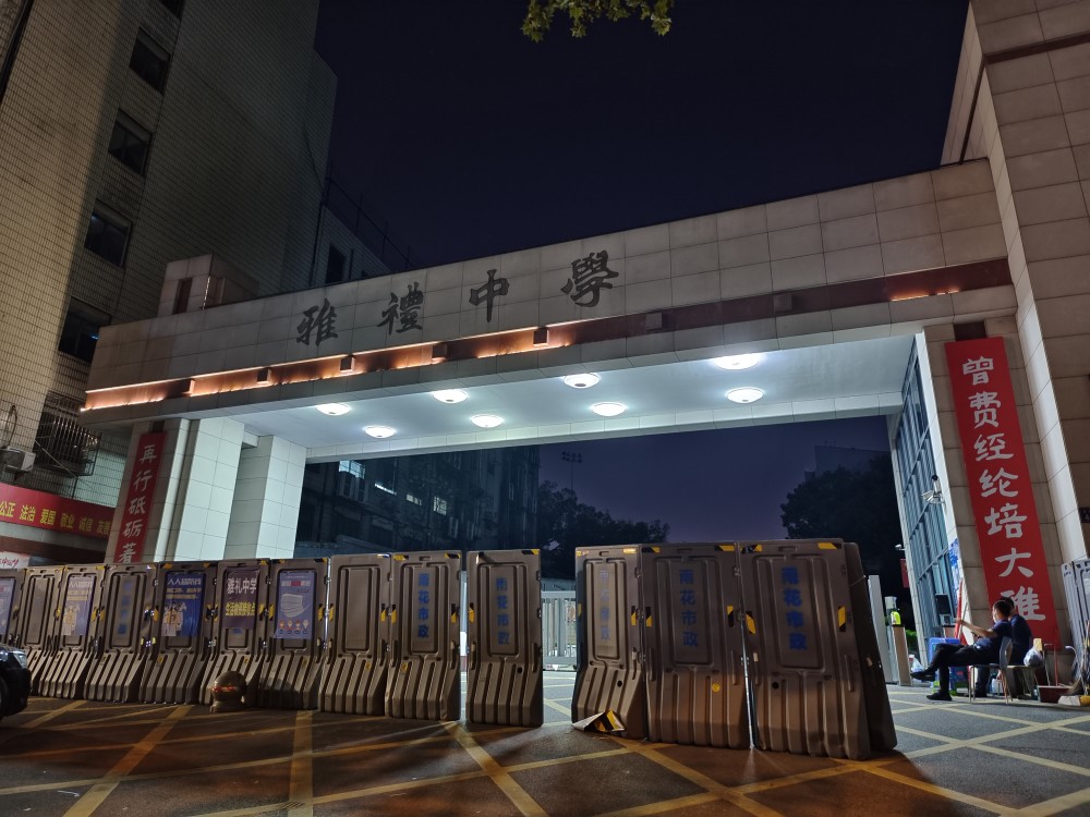 雅礼中学,中雅培粹学校等地调整为低风险地区