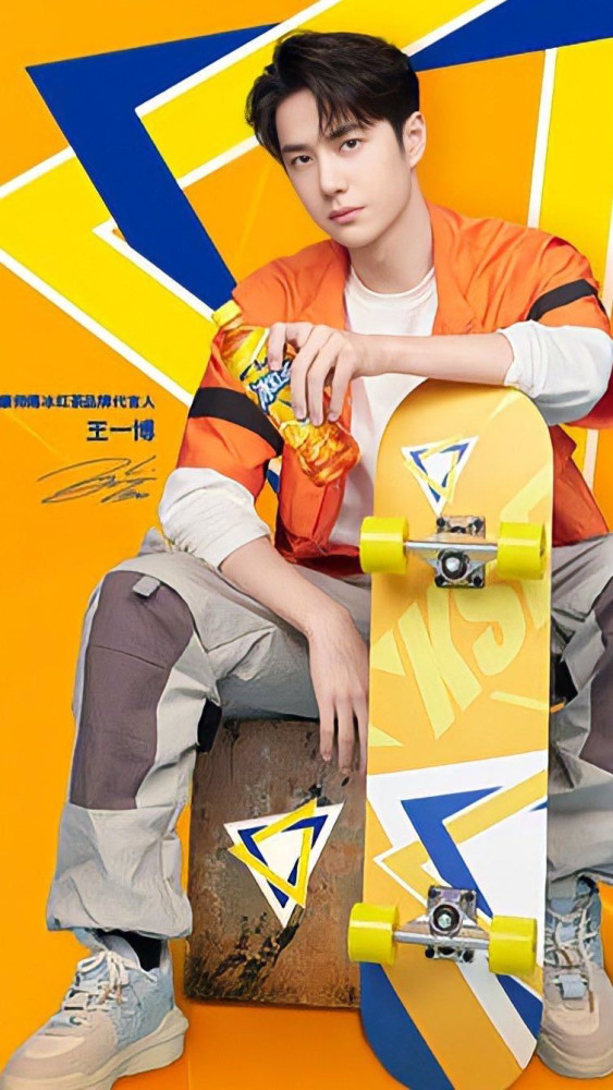 前有肖战代言百事可乐,后有王一博代言康师傅冰红茶,绝了!_腾讯新闻