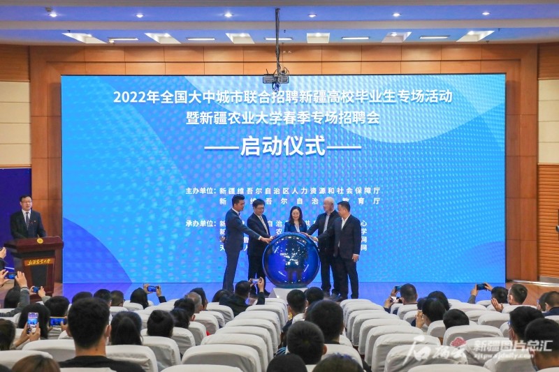 联合招聘_倒计时2天!大中城市联合招聘洛阳专场即将启动!