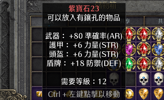 暗黑2重制版：地表最强插件20220408再次更新新世安设置原密码2023已更新(网易/头条)新世安设置原密码