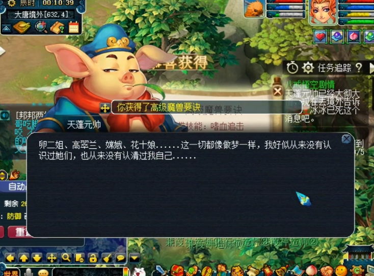 永劫无间：CC直播两大选手成单排亮点？摆刀和杀手进攻性拉满语文哪个网校教得好2023已更新(头条/今日)语文哪个网校教得好