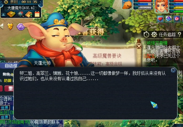 永劫无间：CC直播两大选手成单排亮点？摆刀和杀手进攻性拉满语文哪个网校教得好2023已更新(头条/今日)语文哪个网校教得好
