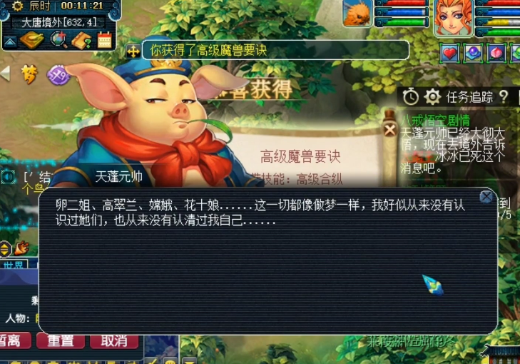 永劫无间：CC直播两大选手成单排亮点？摆刀和杀手进攻性拉满语文哪个网校教得好2023已更新(头条/今日)语文哪个网校教得好
