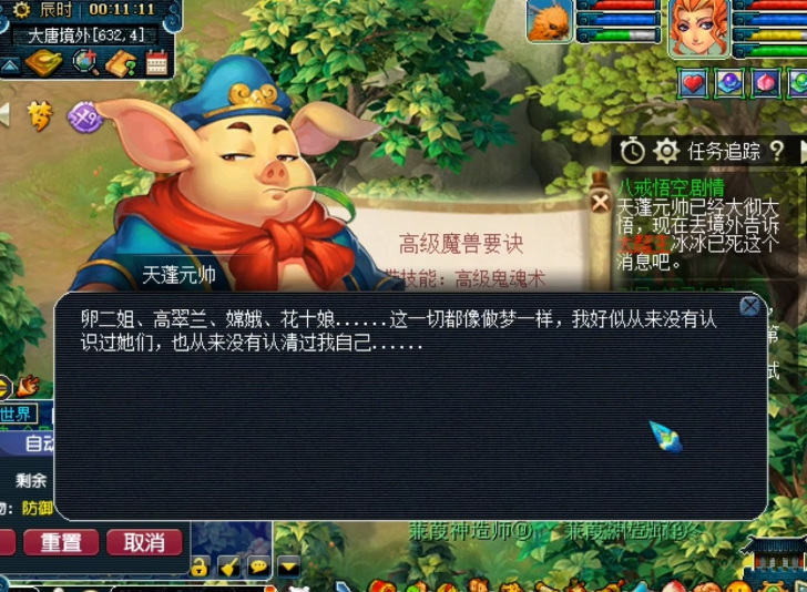 永劫无间：CC直播两大选手成单排亮点？摆刀和杀手进攻性拉满语文哪个网校教得好2023已更新(头条/今日)语文哪个网校教得好