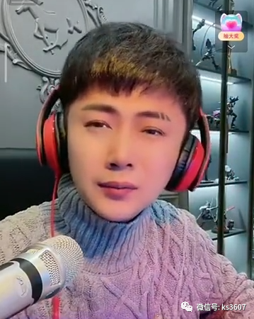 方丈说ks就两大性情家族就是驴家和丈门.