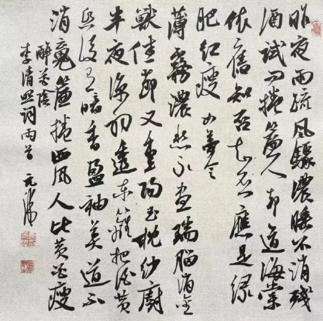 【中華文化】曹元偉,王厚祥,徐右冰,朱傑,徐利明,仇高馳書法欣賞