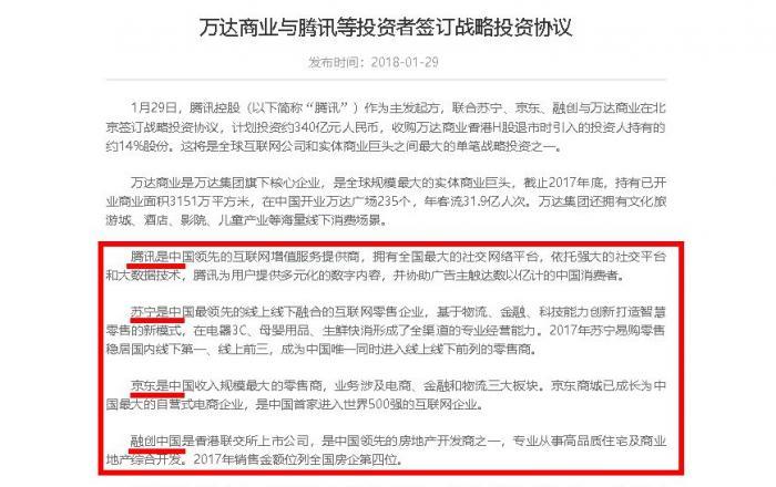 王健林隐忍5年再出手，扫货商业地产语文哪个网校教得好2023已更新(网易/腾讯)