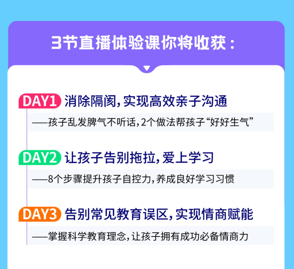 开直播高情商聊天,情商高手直播间：轻松掌握沟通技巧，让你成为社交达人