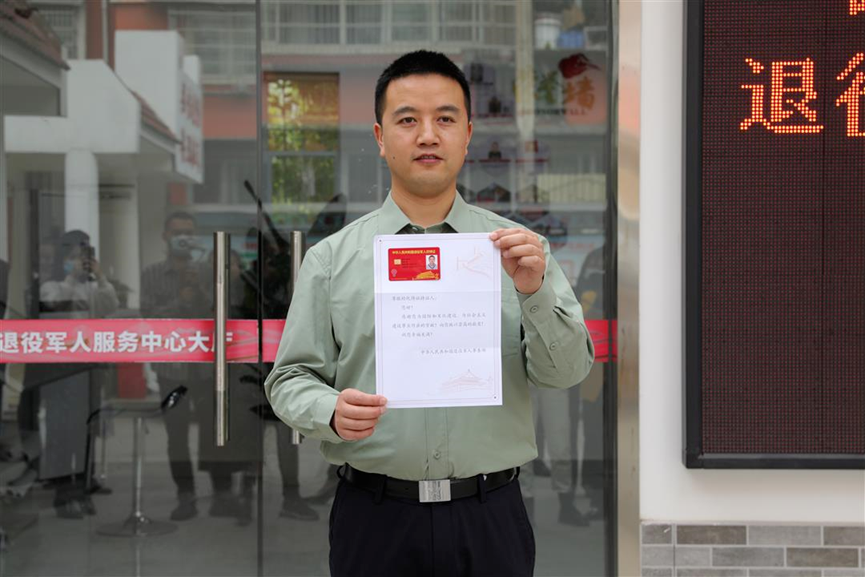 退役军人优待证，这五地正式发放！凭证可享受……杨洋语文网课资源2023已更新(微博/哔哩哔哩)